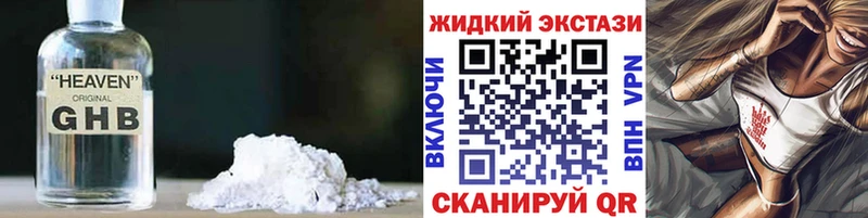 OMG ССЫЛКА  где продают   Среднеколымск  Бутират оксибутират 