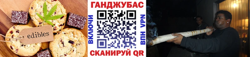 купить наркоту  Среднеколымск  Печенье с ТГК конопля 
