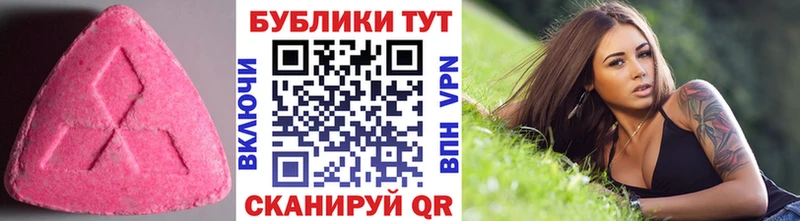 мориарти формула  Среднеколымск  Экстази 280 MDMA 