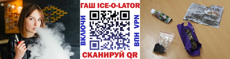 ГАШ 40% ТГК  купить  цена  Среднеколымск 