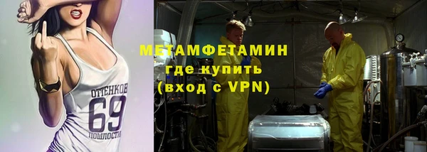 кокаин VHQ Алексеевка