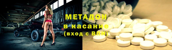 кокаин VHQ Алексеевка