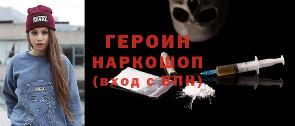 герыч Нягань