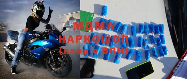 кокаин VHQ Алексеевка