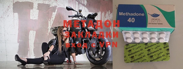 кокаин VHQ Алексеевка