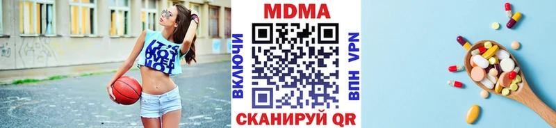 МДМА crystal  магазин продажи наркотиков  Среднеколымск 