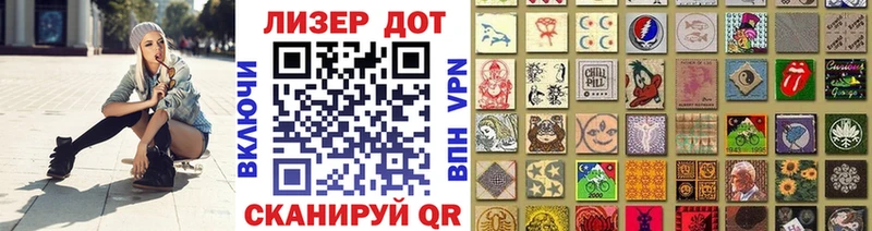 Марки NBOMe 1,8мг  Среднеколымск 