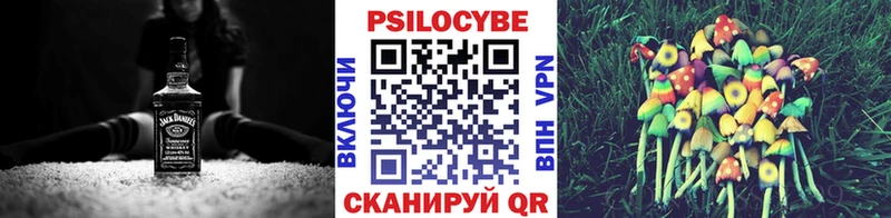 Псилоцибиновые грибы Psilocybine cubensis  что такое наркотик  Среднеколымск 